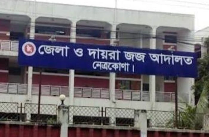 বিএনপির ২৯ নেতাকর্মীর বিরুদ্ধে জামায়াতের মামলা